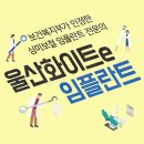 평온치과의원 이미지