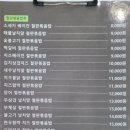 오아저씨철판 이미지