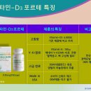 비타민별별 이미지