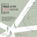 버스정류장-오거리 이미지