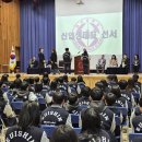 마산의신여자중학교 경남연합일보
