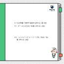 해강중학교 이미지