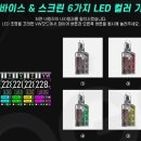 린 전자담배 이미지