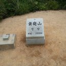 황정리 대흥사 위 이미지