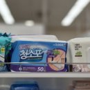 라벤더크리닝 이미지