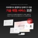 웨이브 - 목포시 수문로 15-2 | 웨이브