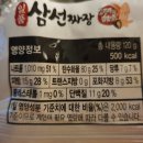 정가짜장 이미지