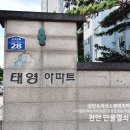 하늘빛아파트경로당 네이버블로그