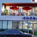 무안종합동물병원 이미지