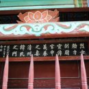 청주한씨 열녀문 이미지