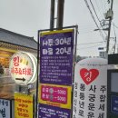 일중여행사주 | 경주 사주 타로 킹사주타로 힐링 제대로!