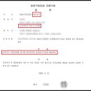 법률사무소강일 이미지
