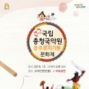 공주기원 일간투데이