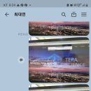 (주)테라스포츠