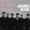 대전시립연정국악원 이미지