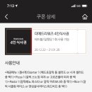 매드포갈릭 의정부점 이미지
