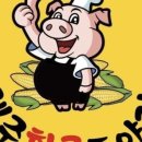 제주황금도야지