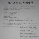 다빈치 당구클럽 이미지