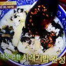 밥대장술대장 Daum카페