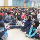 동보초등학교 | [찾아가는 인성교육, 언어폭력예방연극 &#39;마음소리&#39;] 171128 동두천 동보초등학교