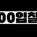 진흥구내식당 이미지