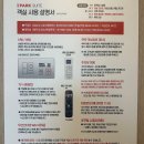 버스정류장_중앙로 (남고문 방면) | 속초 오션뷰 호텔 추천 | <속초 아이파크 스위트> 객실·주차·부대시설