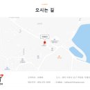 이레환경테크 이미지