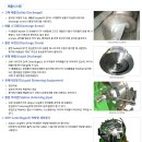 세한테크