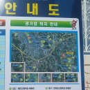 군민운동장씨름장 이미지