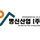 명신상회