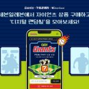 코튼시드
