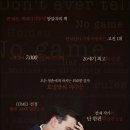 Rebel in the rye 이미지