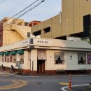 좋은하루식당 | [양산물금 라이온식당] 양산 서리단길, 동파육덮밥(특)과 꽃등심덮밥 솔직후기_서이추환영