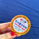대구 출장 뷔페 환갑 칠순 팔순 전문 업체 “한서출장뷔페” 아빠 환갑 잔치 후기