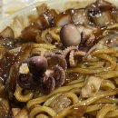 과림반점