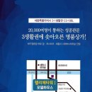 펠리체타워3 이미지