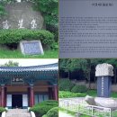 낙성대로 이미지