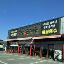 대식가2900 | 대식가들은 여기로 모여라 무한리필 커스텀 맛집 강남이백순대국 방문후기