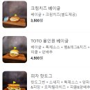 토토(TOTO 1001) 이미지