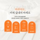 연세위드치과의원 이미지