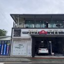 강변카모터스 네이버블로그