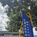 남양도서관 다목적강당 | 독서와 여행이 만나는 곳, 강원도 첫 인제 기적의 도서관 탐방기