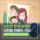 공립해나루어린이집 이미지