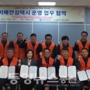 당진시치매안심센터 이미지