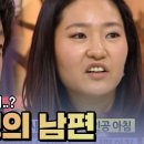 3명(?)의 남편?!🤣 [안녕하세요] | KBS 이미지