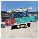 대경공인중개사합동사무소 이미지