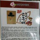 조내기고구마(주) 이미지