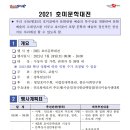 호미문학대전 이미지