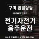 유능종법률사무소