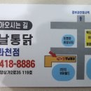 영계소문 옛날통닭 | 과천 영계소문 옛날통닭 후기 – 치킨 냄새부터 맛까지 진짜 찐!